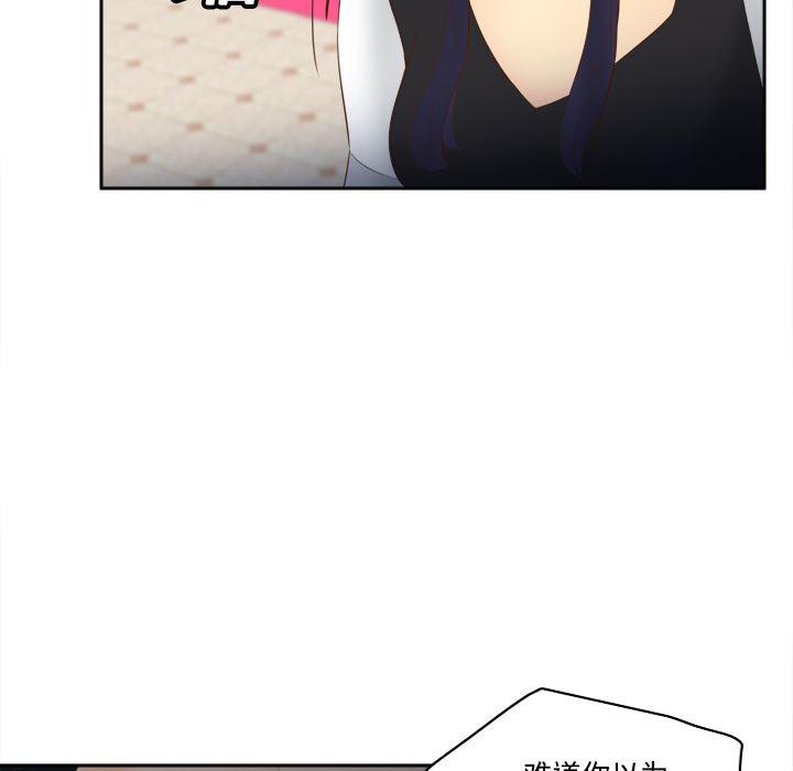 歪歪漫画下载韩漫全集-分身：16无删减无遮挡章节图片 