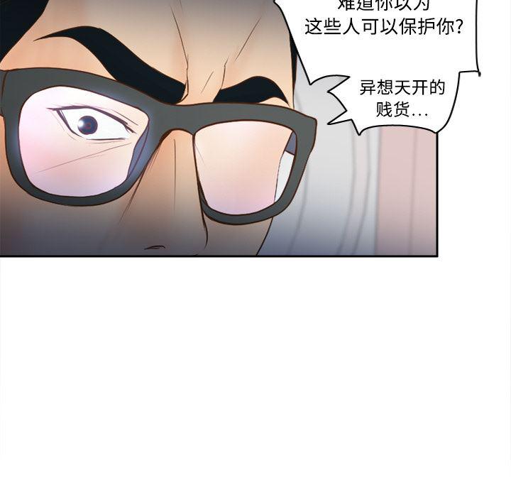 歪歪漫画下载韩漫全集-分身：16无删减无遮挡章节图片 