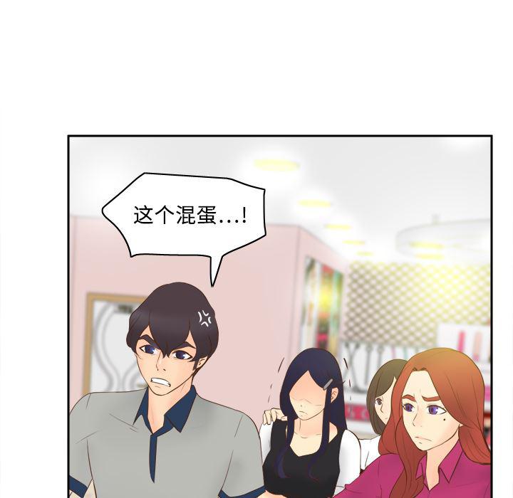 歪歪漫画下载韩漫全集-分身：16无删减无遮挡章节图片 