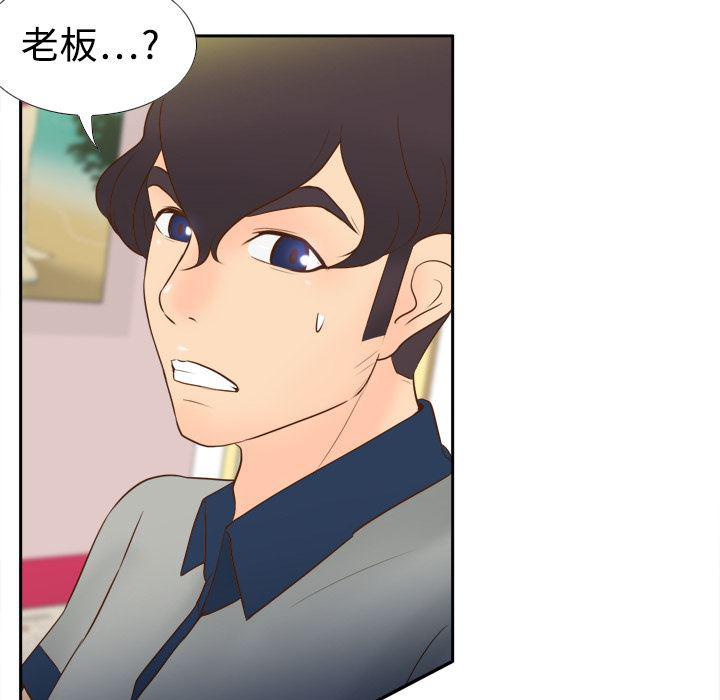 歪歪漫画下载韩漫全集-分身：16无删减无遮挡章节图片 