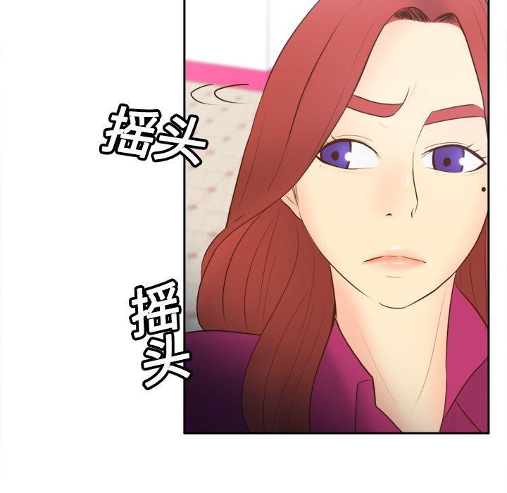 歪歪漫画下载韩漫全集-分身：16无删减无遮挡章节图片 