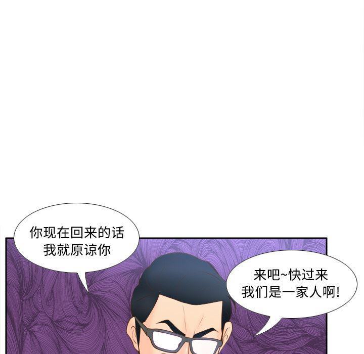 歪歪漫画下载韩漫全集-分身：16无删减无遮挡章节图片 
