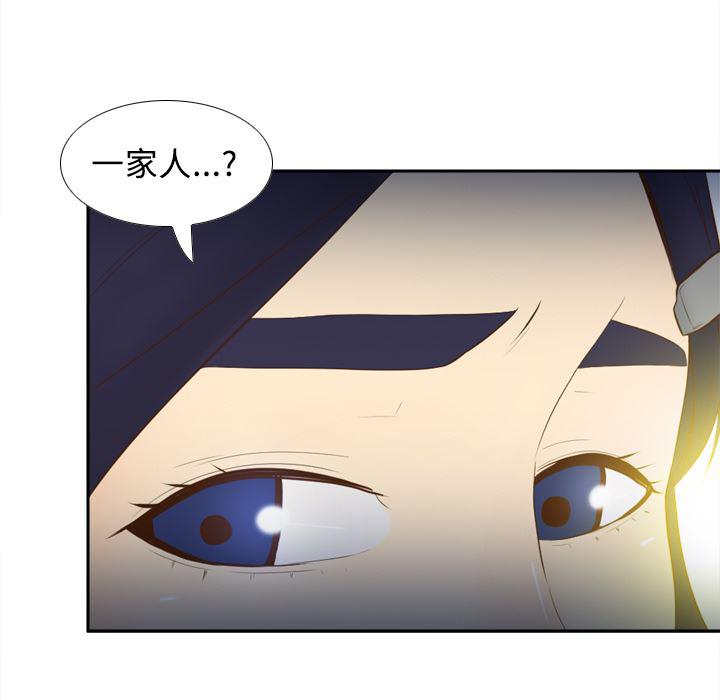 歪歪漫画下载韩漫全集-分身：16无删减无遮挡章节图片 