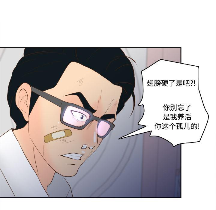 歪歪漫画下载韩漫全集-分身：16无删减无遮挡章节图片 