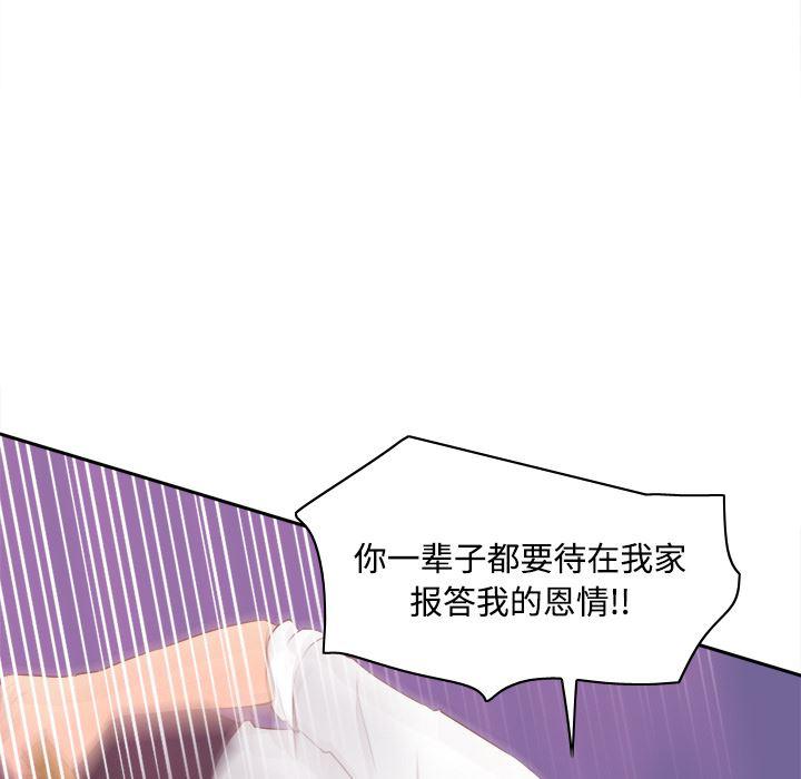 歪歪漫画下载韩漫全集-分身：16无删减无遮挡章节图片 