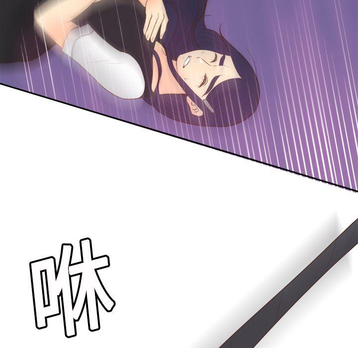 歪歪漫画下载韩漫全集-分身：16无删减无遮挡章节图片 