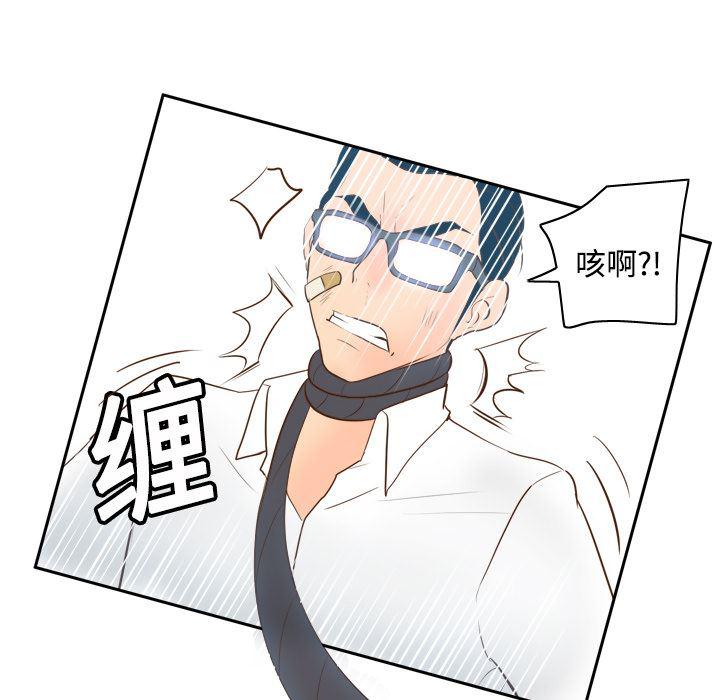 歪歪漫画下载韩漫全集-分身：16无删减无遮挡章节图片 