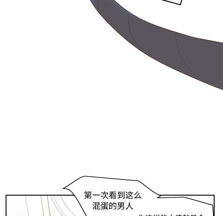 歪歪漫画下载韩漫全集-分身：16无删减无遮挡章节图片 