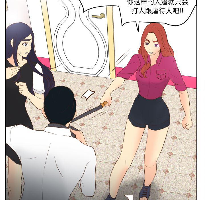 歪歪漫画下载韩漫全集-分身：16无删减无遮挡章节图片 