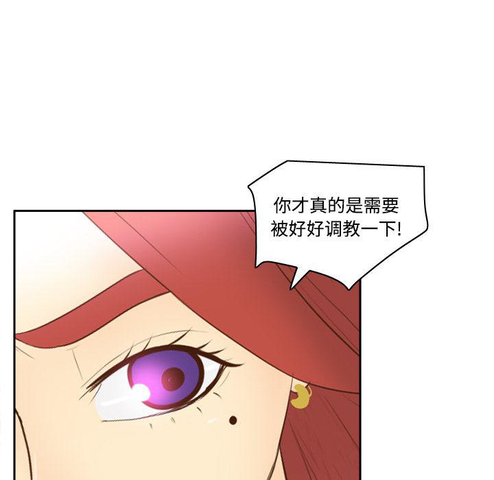 歪歪漫画下载韩漫全集-分身：16无删减无遮挡章节图片 