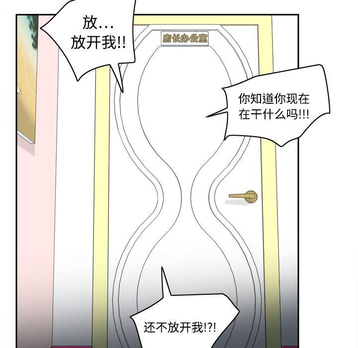 歪歪漫画下载韩漫全集-分身：16无删减无遮挡章节图片 