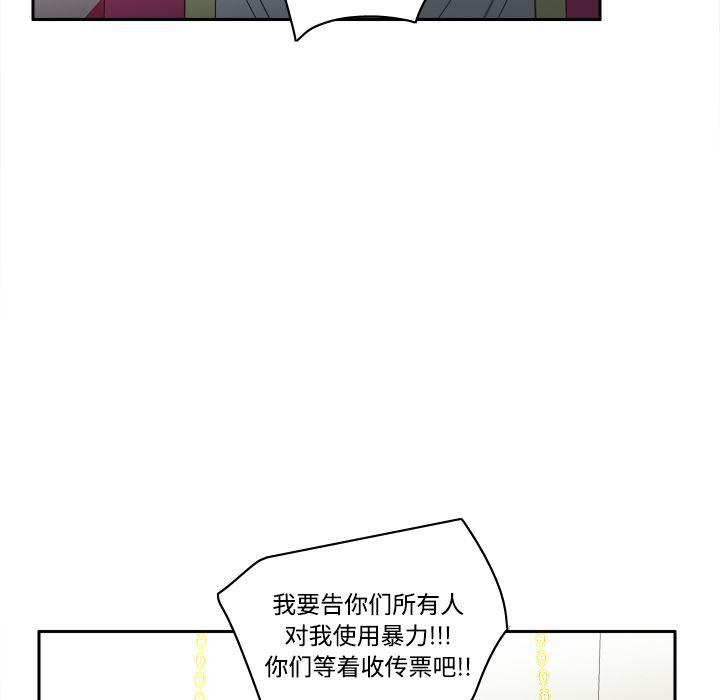歪歪漫画下载韩漫全集-分身：16无删减无遮挡章节图片 