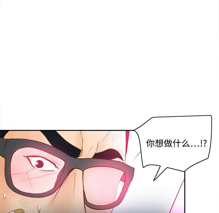 歪歪漫画下载韩漫全集-分身：16无删减无遮挡章节图片 