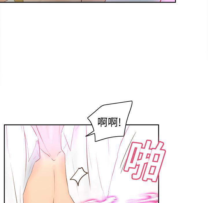 歪歪漫画下载韩漫全集-分身：16无删减无遮挡章节图片 