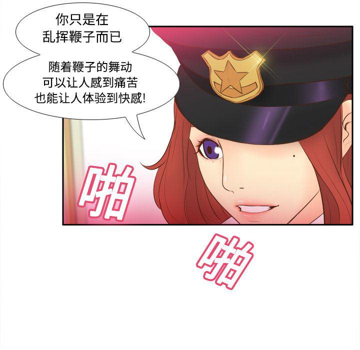 歪歪漫画下载韩漫全集-分身：16无删减无遮挡章节图片 