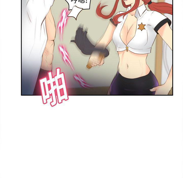 歪歪漫画下载韩漫全集-分身：16无删减无遮挡章节图片 