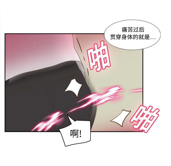 歪歪漫画下载韩漫全集-分身：16无删减无遮挡章节图片 