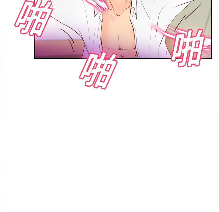 歪歪漫画下载韩漫全集-分身：16无删减无遮挡章节图片 