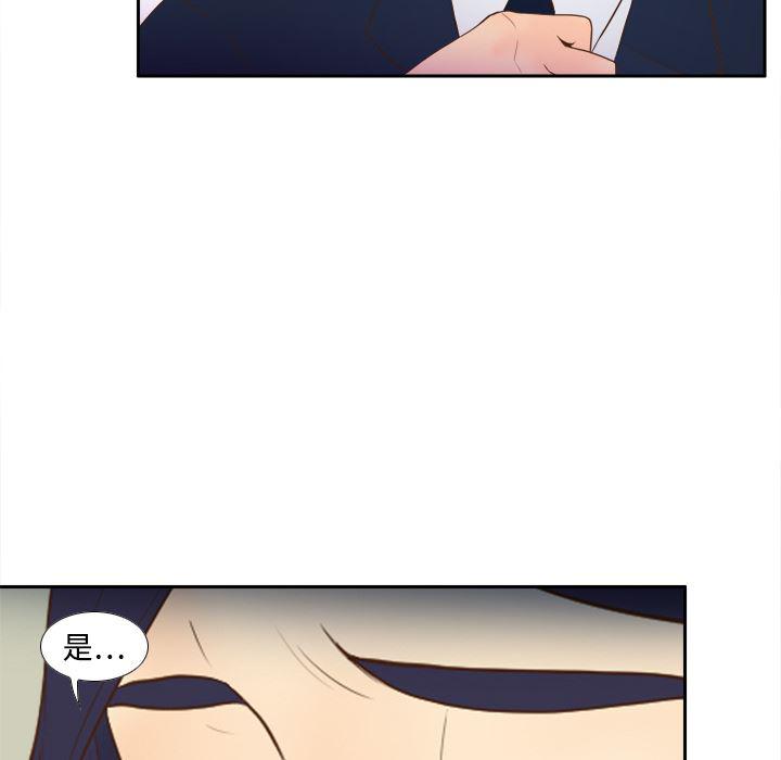 歪歪漫画下载韩漫全集-分身：16无删减无遮挡章节图片 