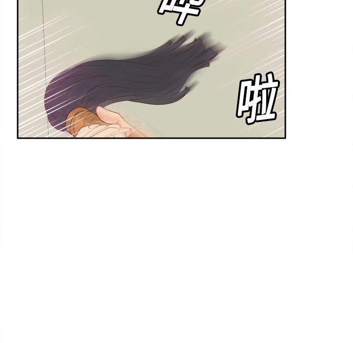 歪歪漫画下载韩漫全集-分身：16无删减无遮挡章节图片 