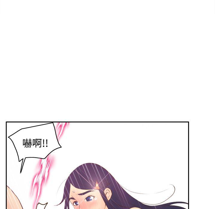 歪歪漫画下载韩漫全集-分身：16无删减无遮挡章节图片 