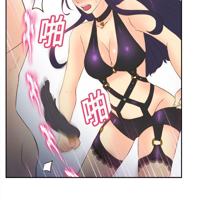 歪歪漫画下载韩漫全集-分身：16无删减无遮挡章节图片 