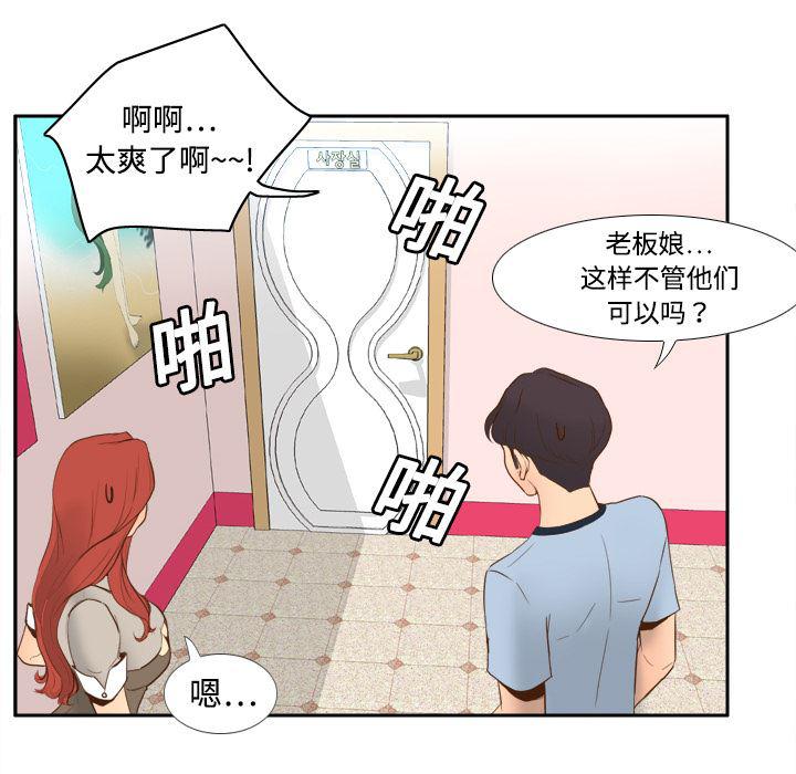 歪歪漫画下载韩漫全集-分身：16无删减无遮挡章节图片 