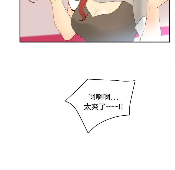 歪歪漫画下载韩漫全集-分身：16无删减无遮挡章节图片 