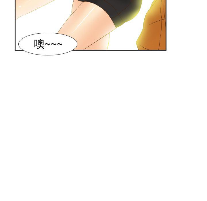 歪歪漫画下载韩漫全集-分身：17无删减无遮挡章节图片 