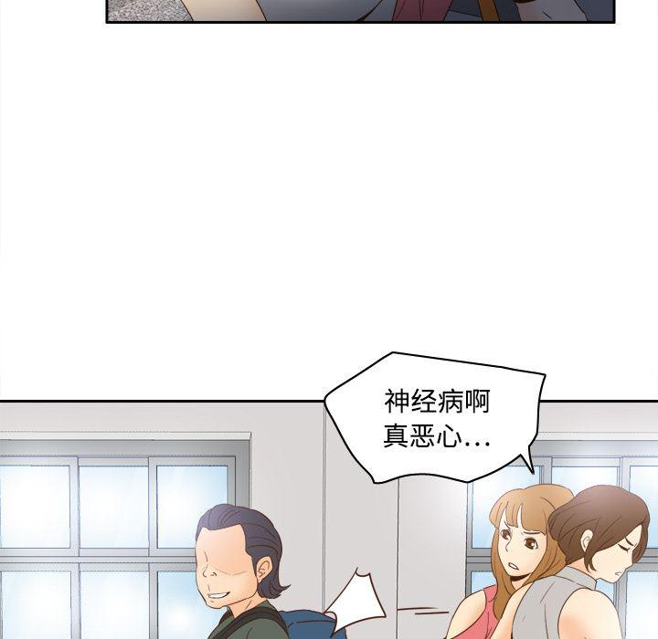 歪歪漫画下载韩漫全集-分身：17无删减无遮挡章节图片 