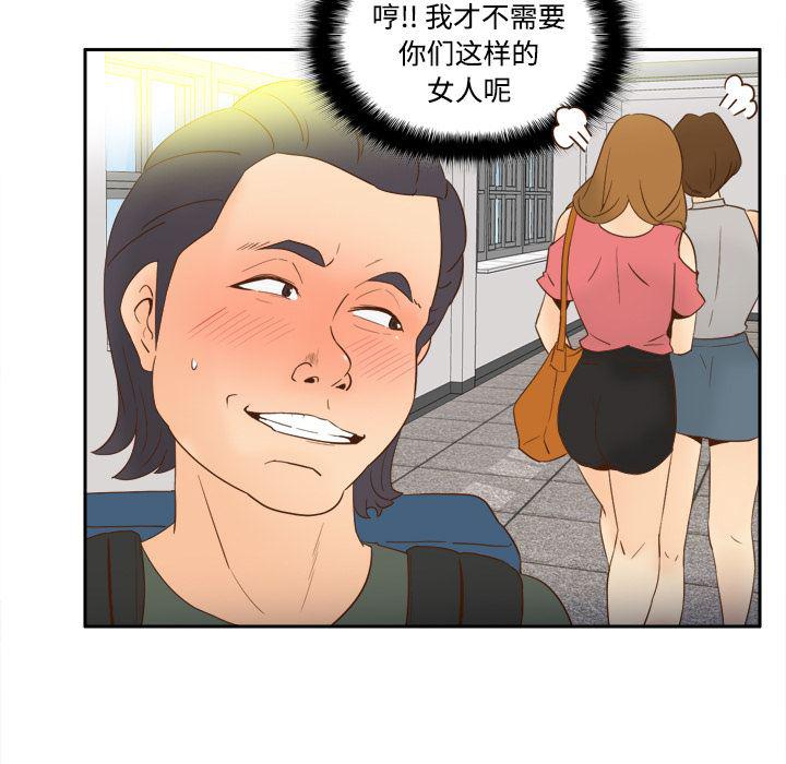 歪歪漫画下载韩漫全集-分身：17无删减无遮挡章节图片 