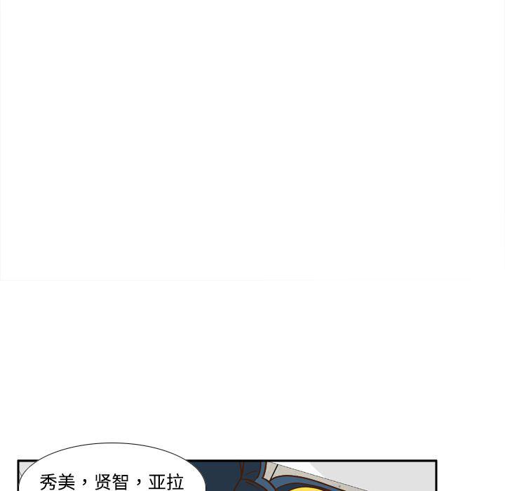 歪歪漫画下载韩漫全集-分身：17无删减无遮挡章节图片 