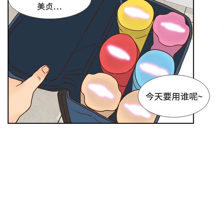 歪歪漫画下载韩漫全集-分身：17无删减无遮挡章节图片 