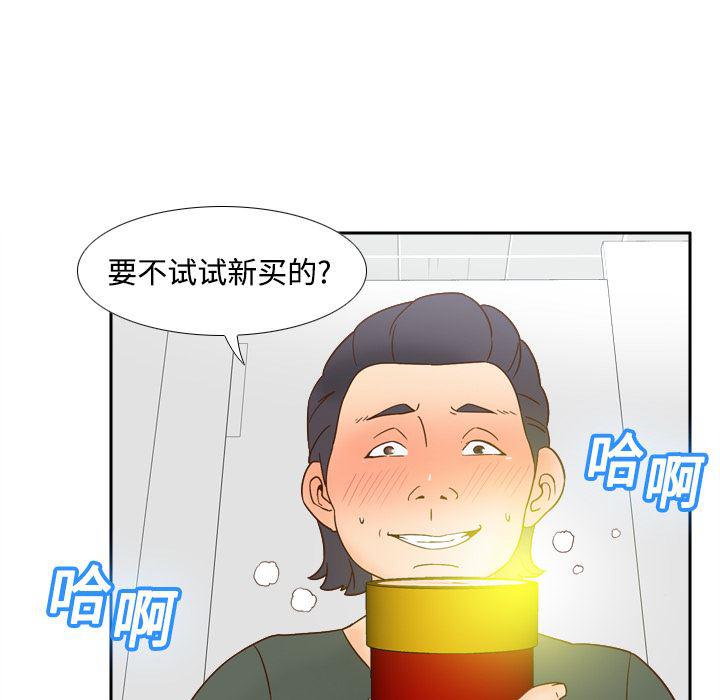 歪歪漫画下载韩漫全集-分身：17无删减无遮挡章节图片 