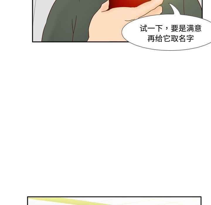 歪歪漫画下载韩漫全集-分身：17无删减无遮挡章节图片 
