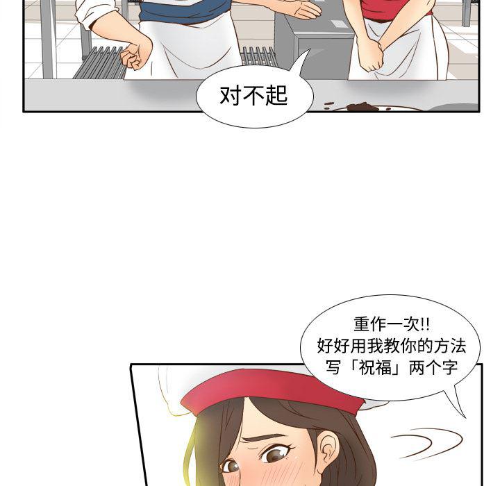 歪歪漫画下载韩漫全集-分身：17无删减无遮挡章节图片 