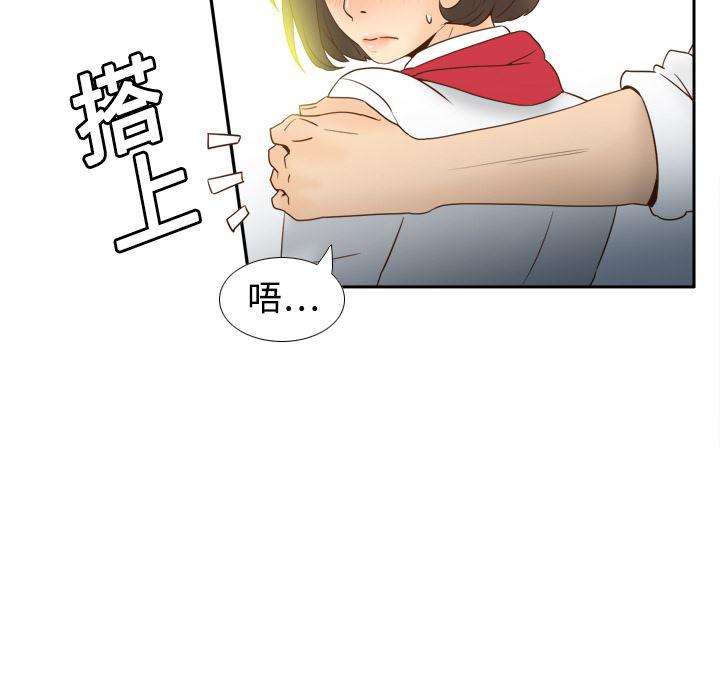 歪歪漫画下载韩漫全集-分身：17无删减无遮挡章节图片 