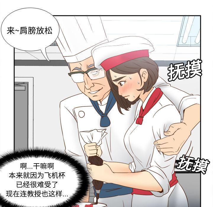 歪歪漫画下载韩漫全集-分身：17无删减无遮挡章节图片 