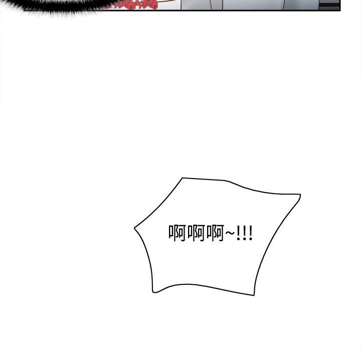 歪歪漫画下载韩漫全集-分身：17无删减无遮挡章节图片 
