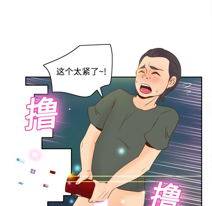 歪歪漫画下载韩漫全集-分身：17无删减无遮挡章节图片 