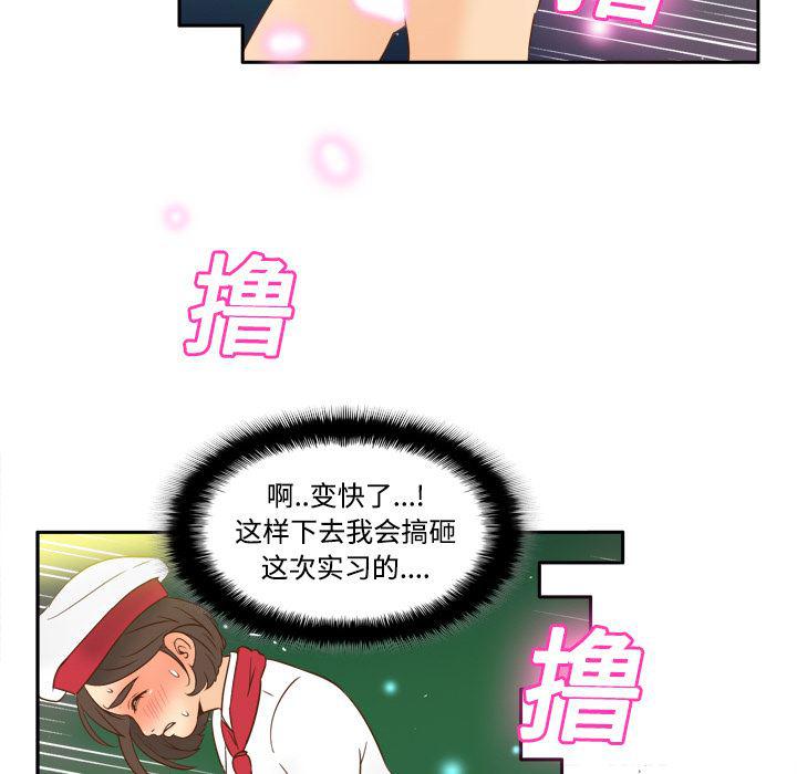 歪歪漫画下载韩漫全集-分身：17无删减无遮挡章节图片 