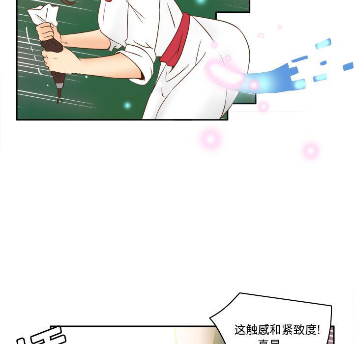 歪歪漫画下载韩漫全集-分身：17无删减无遮挡章节图片 