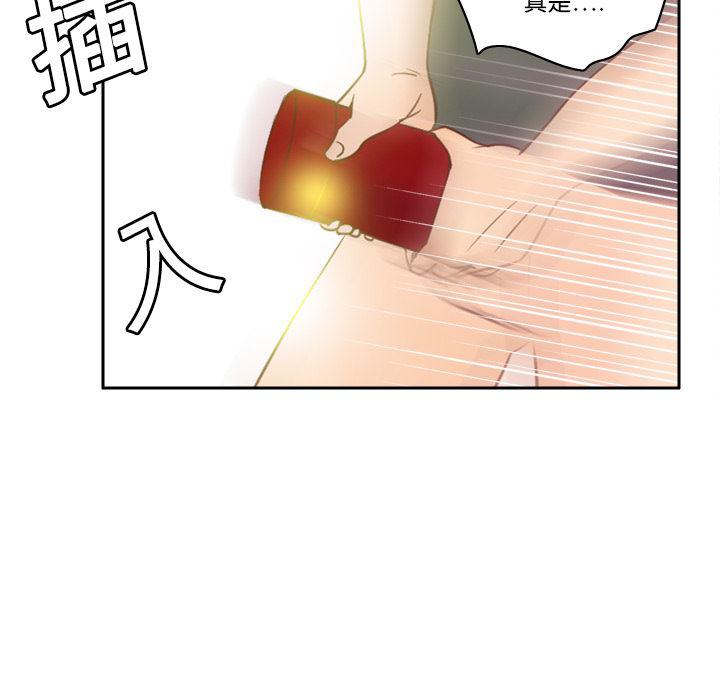 歪歪漫画下载韩漫全集-分身：17无删减无遮挡章节图片 