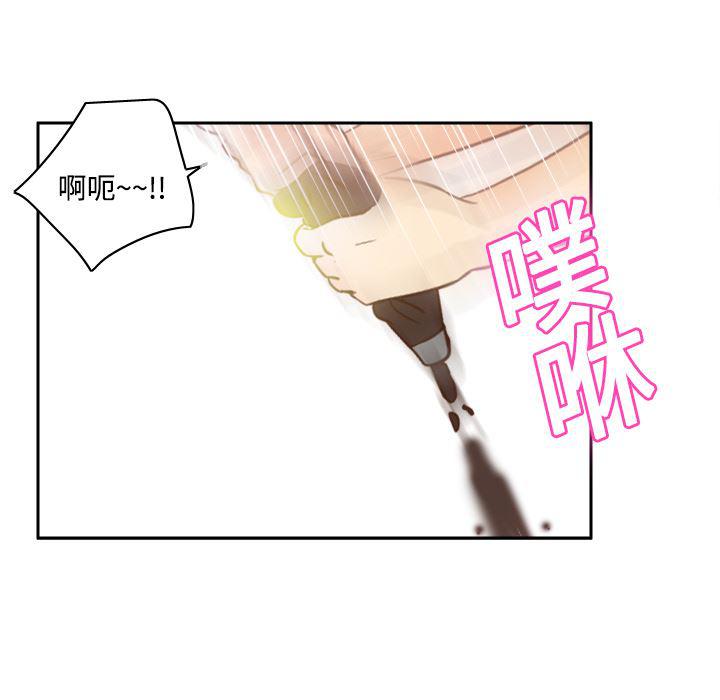 歪歪漫画下载韩漫全集-分身：17无删减无遮挡章节图片 