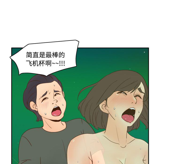 歪歪漫画下载韩漫全集-分身：17无删减无遮挡章节图片 