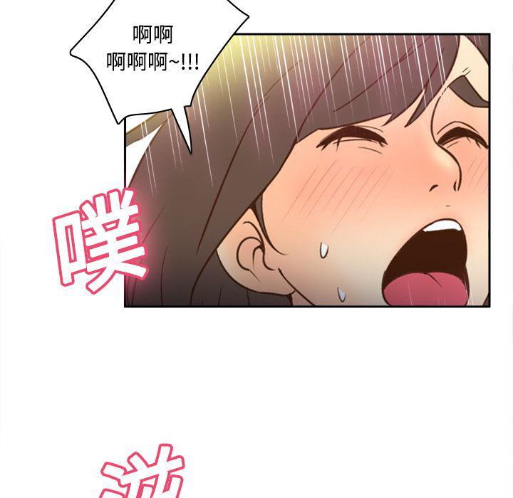 歪歪漫画下载韩漫全集-分身：17无删减无遮挡章节图片 