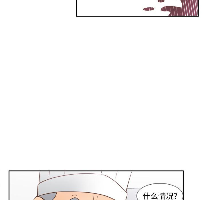 歪歪漫画下载韩漫全集-分身：17无删减无遮挡章节图片 