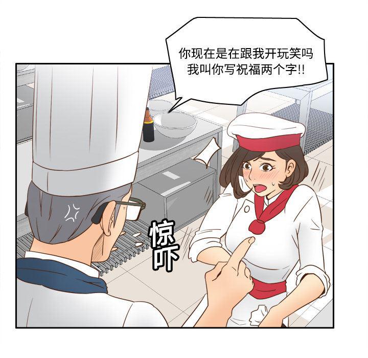 歪歪漫画下载韩漫全集-分身：17无删减无遮挡章节图片 