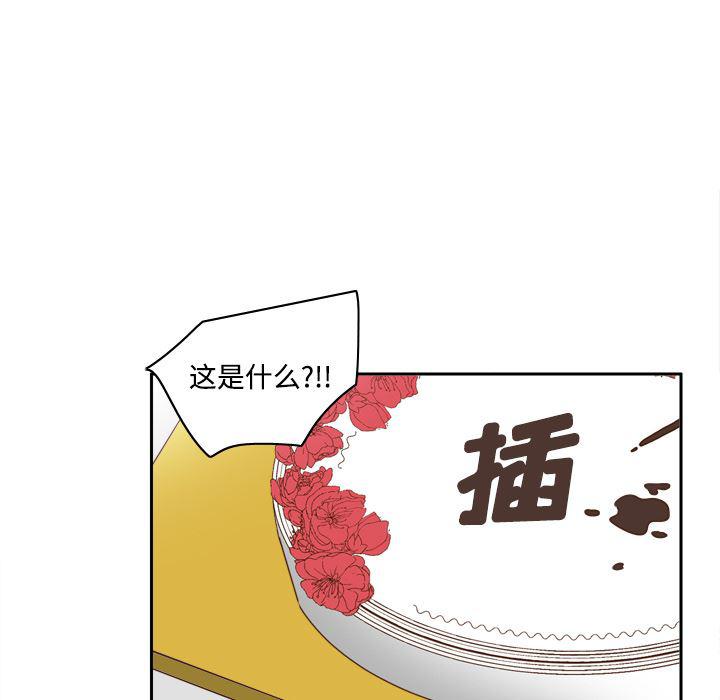 歪歪漫画下载韩漫全集-分身：17无删减无遮挡章节图片 