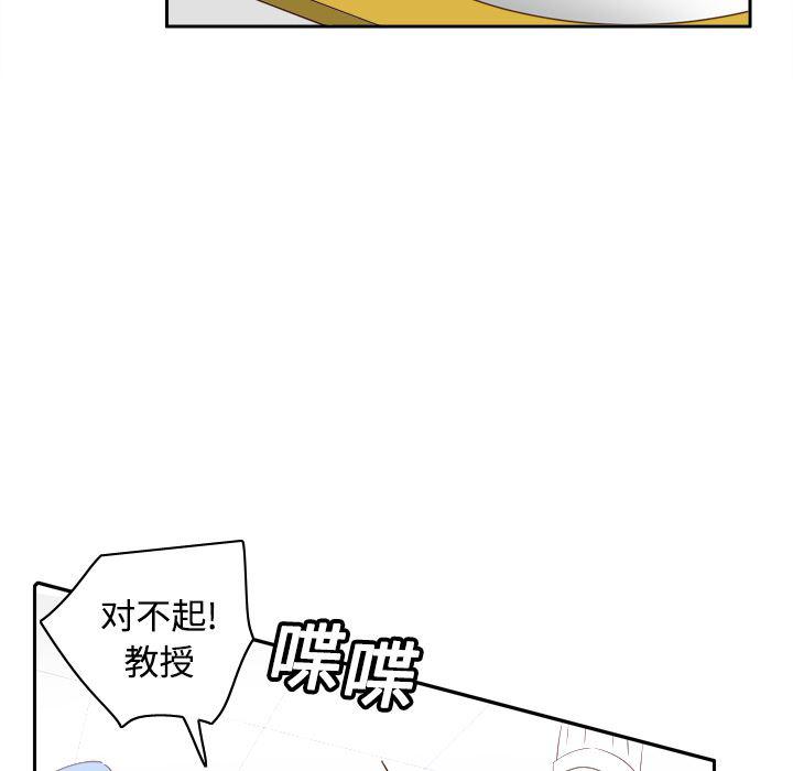 歪歪漫画下载韩漫全集-分身：17无删减无遮挡章节图片 